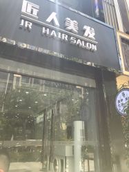 点击看大图 -DL HAIR SALON