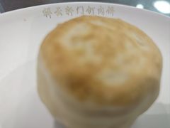 -清真牛街祥云轩门钉肉饼(左家庄店)