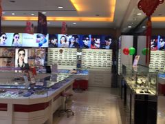 -大光明眼镜(锦华路旗舰店)