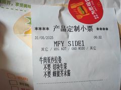 -麦当劳(垡头西路店)