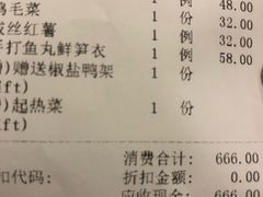 -北京老铺烤鸭(西稍门店)
