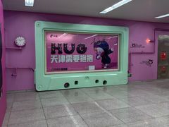 -天河城购物中心