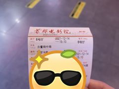-首都电影院(天津店 中国巨幕)