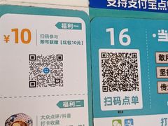 -当家水煎包·牛肉汤(浦江店)