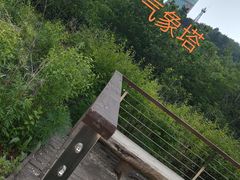 -沈阳辉山风景区