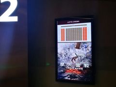 -乐天影城(威高广场店)