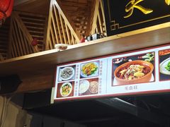 -吴记排档搓鱼(甘州美食城店)