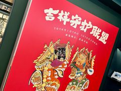 -思南书局(复兴中路店)