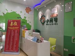 -小问号·科学启蒙·逻辑思维·阅读素养·口才演讲(杨浦合生汇中心)