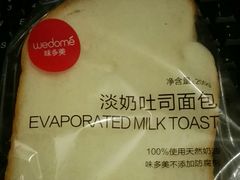 淡奶切片面包-味多美蛋糕(马家堡永辉店)
