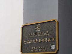 -三坊七巷历史文化街区