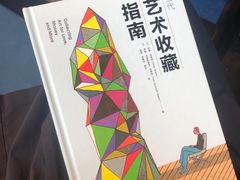 -物质生活书·酒吧