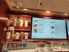 -贝瑞咖啡(深圳机场店)