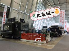 -上海汽车会展中心