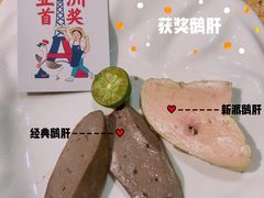 -陈鹏鹏潮汕菜(欢乐海岸 海边景观店)