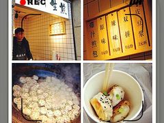 -袁大头包子(光华路店)