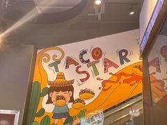 -TACO STAR 塔可星(下沙宝龙店)
