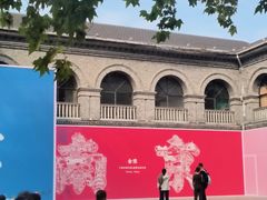 -1912街区