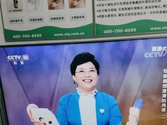 -自然之声助听器·呼吸机(和平店)