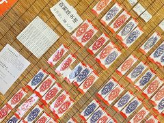 -金华市剪纸博物馆