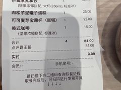 -奈雪的茶(时代天街店)