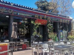-张记焖窑·十五年专注焖烤(雍和宫店)