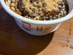 -甘婆婆醪糟汤圆