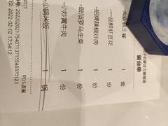 -兰湘子·湘菜小炒(石家庄万象城店)