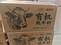 -太犇牛手作茶铺(江北虹悦城店)