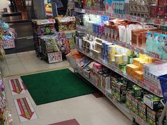 -大国药妆(えびすダイコク店)