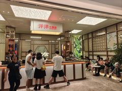 -洋洋中餐馆·SINCE 1997(信投店)