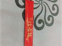 -岭南海晏楼(东晓南店)