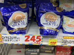 -大国药妆(NEW心斎橋店)
