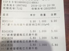 -王府井百货(总府店)