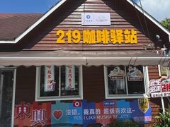 -大清国一号界碑