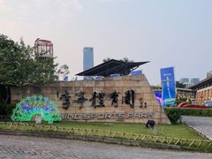 -李宁体育园