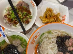 -拼二潮汕牛肉粿条(花城汇店)
