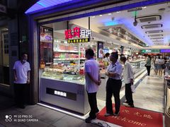 -泰康食品(南京东路店)