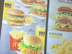 -麦当劳(北京大兴机场二层国内到达(安检外)店)