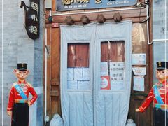 -猫小院猫主题餐厅(南锣旗舰店)