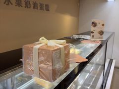 -积慕Cake(解放大道店)