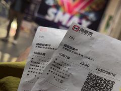 -天幕新彩云国际影城(激光巨幕店)