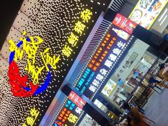 -星盛美食·番禺东环·地道顺德风味(桥兴大道店)