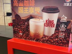 -汉堡王(长沙枫林三路店)