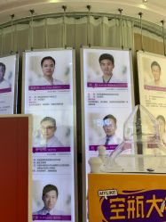 -深圳美莱医疗美容医院