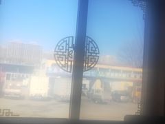 -锅老头铁锅炖•大锅蒸汽海鲜(韩乐坊店)
