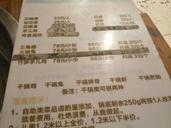 菜单-仔耳朵冷锅鱼蛙芋儿鸡(莲花东路店)