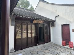 -苏州文庙(姑苏区)