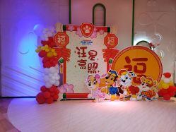 -尼克Playtime(欢乐海岸店)