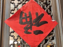-贵厨酸汤牛肉(小十字店)